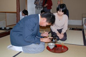 MOA美術館 いけばな・茶の湯体験