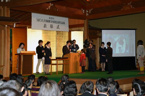 全国児童作品展表彰式