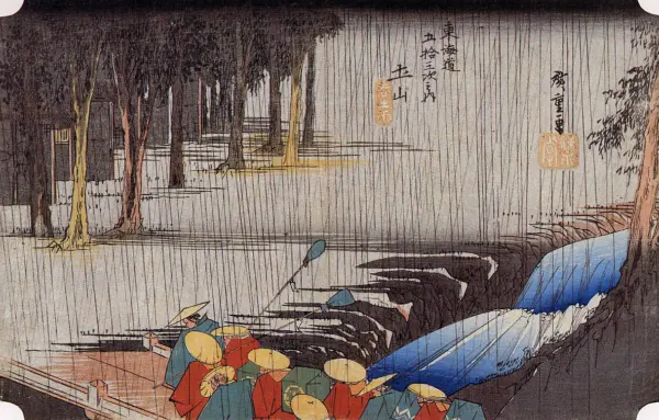 北斎と広重 冨嶽三十六景と東海道五十三次 – MOA美術館 | MOA MUSEUM