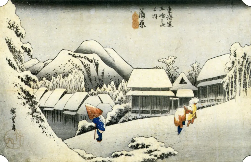 葛飾北斎画 東海道五拾三次 全 昭和6年発行 葛飾北斎画 東海道五拾三次