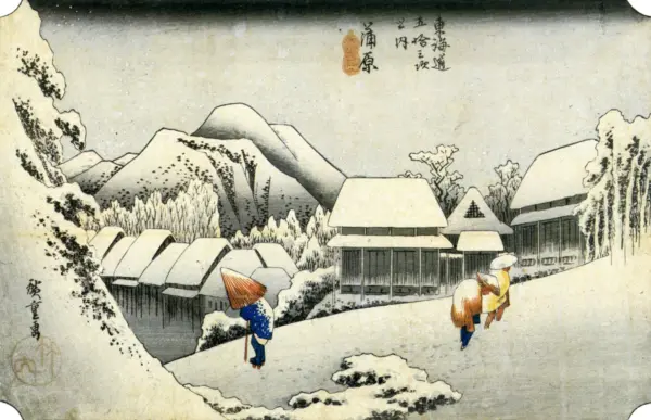 北斎と広重 冨嶽三十六景と東海道五十三次 – MOA美術館 | MOA MUSEUM