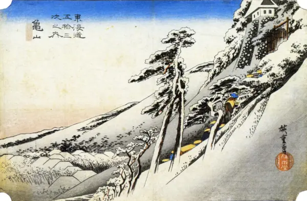 北斎と広重 冨嶽三十六景と東海道五十三次 – MOA美術館 | MOA MUSEUM