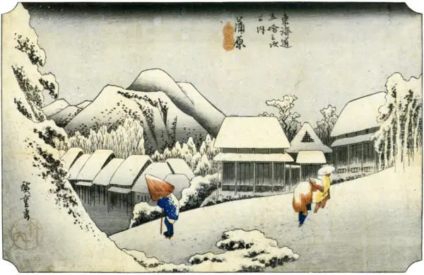 広重が描いた静岡 東海道五十三次を中心に – MOA美術館 | MOA MUSEUM