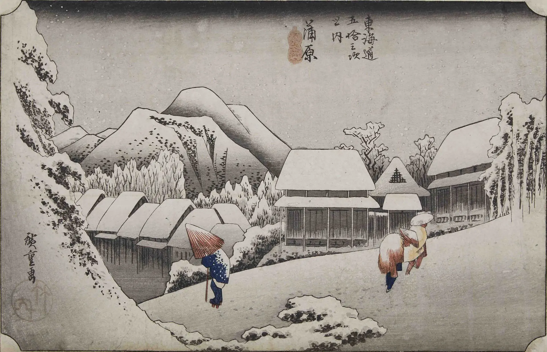 歌川広重 東海道五十三次 – MOA美術館 | MOA MUSEUM OF ART