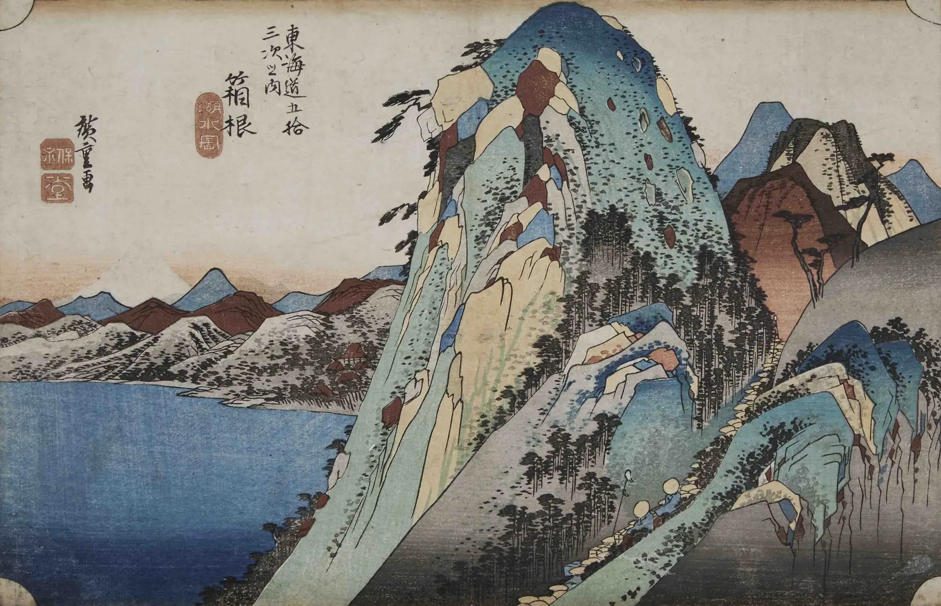 歌川広重 東海道五十三次 – MOA美術館 | MOA MUSEUM OF ART