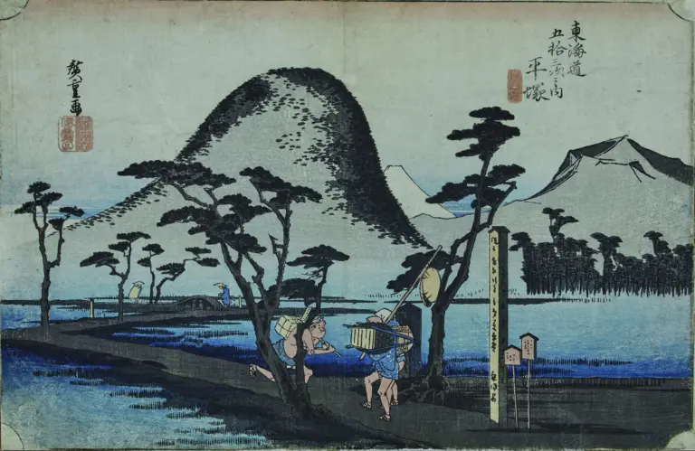 広重「東海道五十三次」Digital Remix – MOA美術館 | MOA MUSEUM OF ART