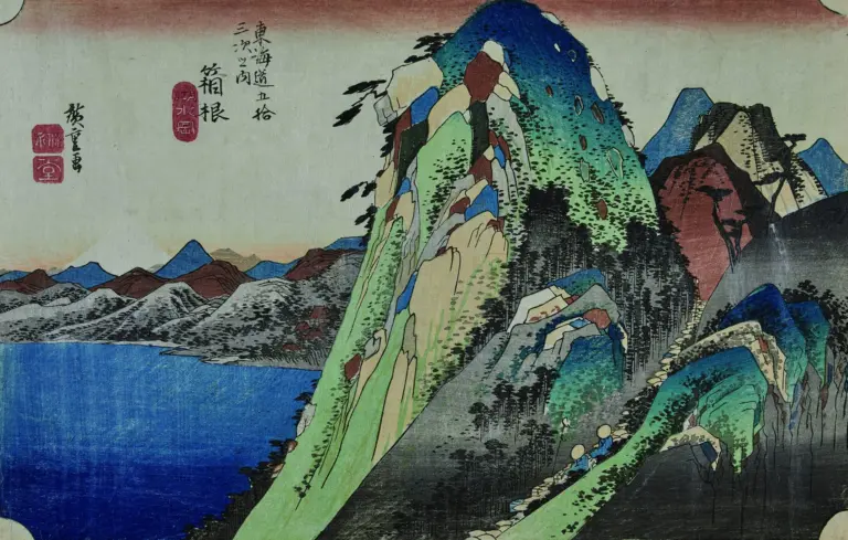 M▽歌川広重 安藤廣重 狂歌入 東海道五十三次 日本木版発行 (177) M