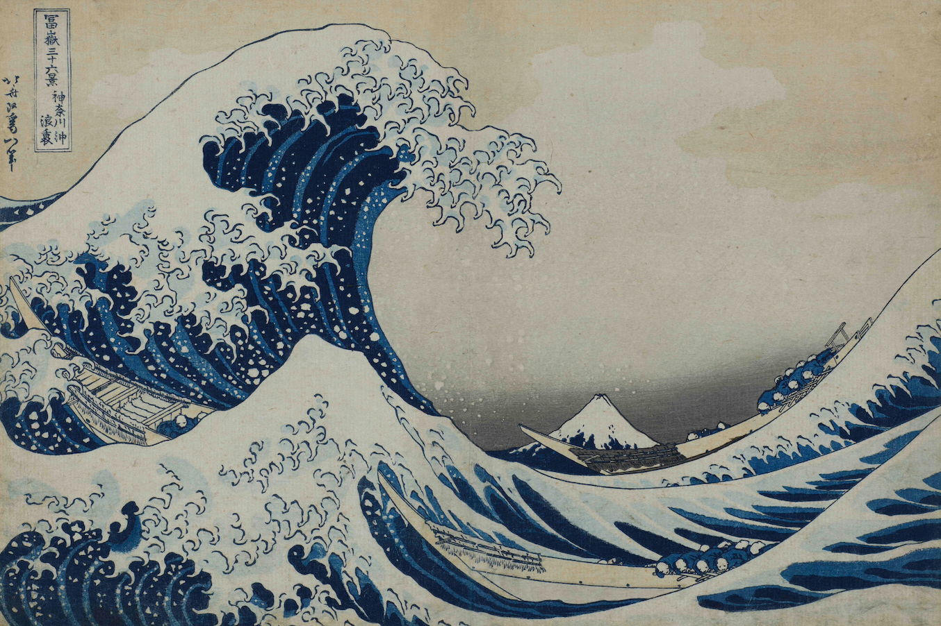 Hokusai great wave fun art! 北斎大波楽アート！ 02cdf764e05b324e1208b842f272b4