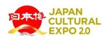日本博ロゴ