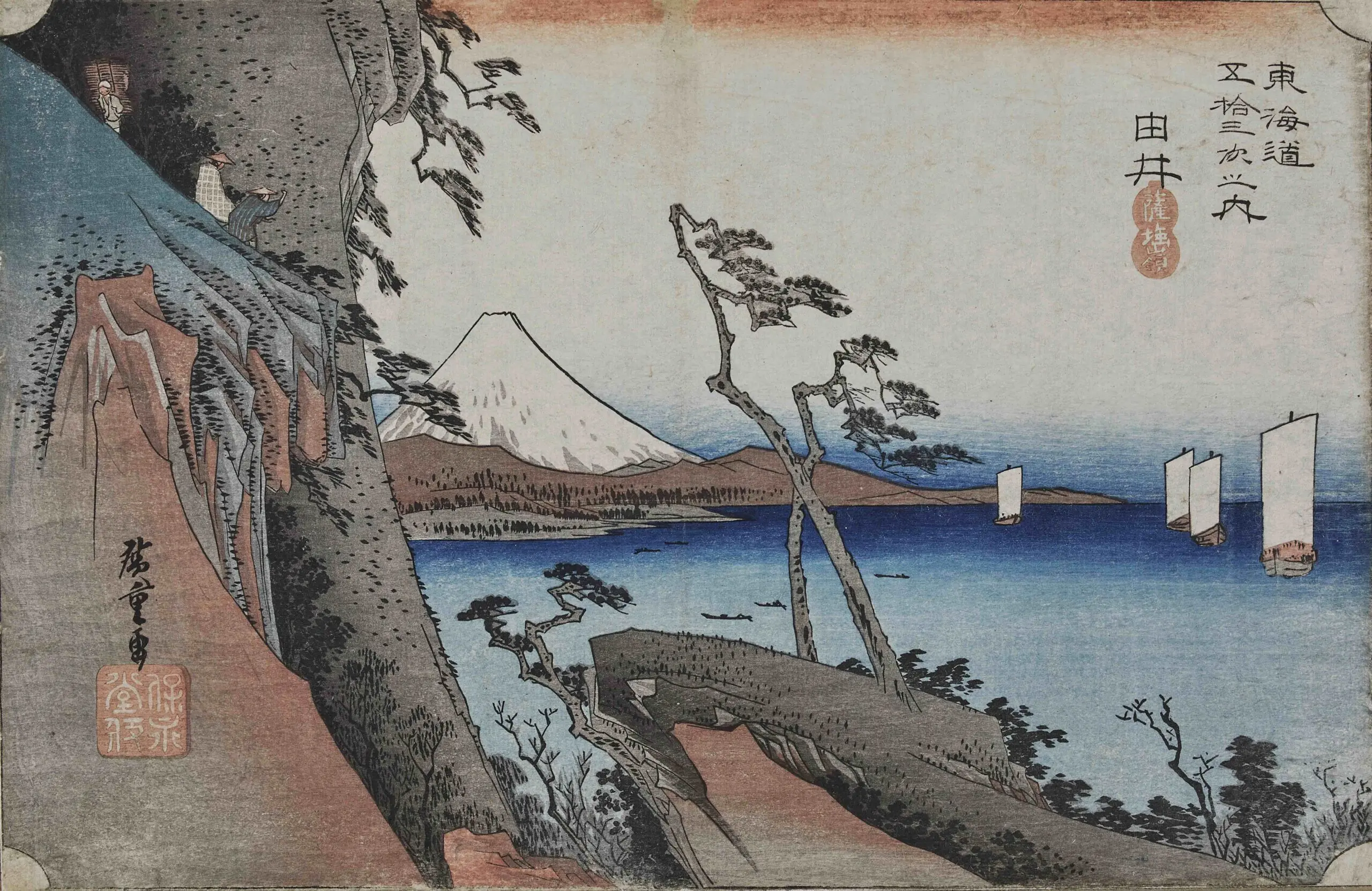 広重 東海道五十三次 版画×PHOTO – MOA美術館 | MOA MUSEUM OF ART