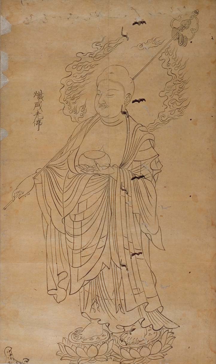 The Nine Luminaries images