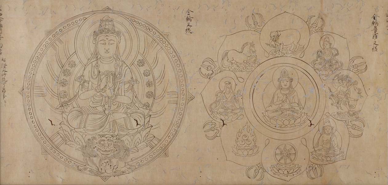 諸尊図像　の画像