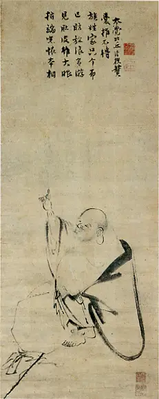 布袋図 – MOA美術館 | MOA MUSEUM OF ART