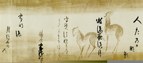 Calligraphy of Poems from the ‘Shin-Kokin Wakashu’ on Paper Decorated with Deer images