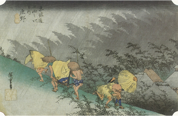 東海道五十三次 庄野（保永堂版） – MOA美術館 | MOA MUSEUM OF ART