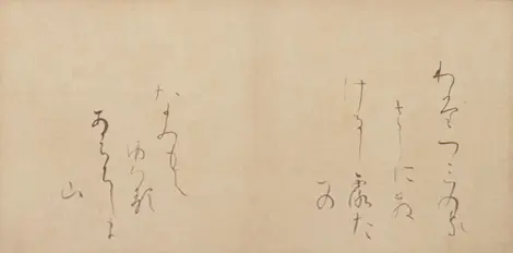 継色紙 – MOA美術館 | MOA MUSEUM OF ART