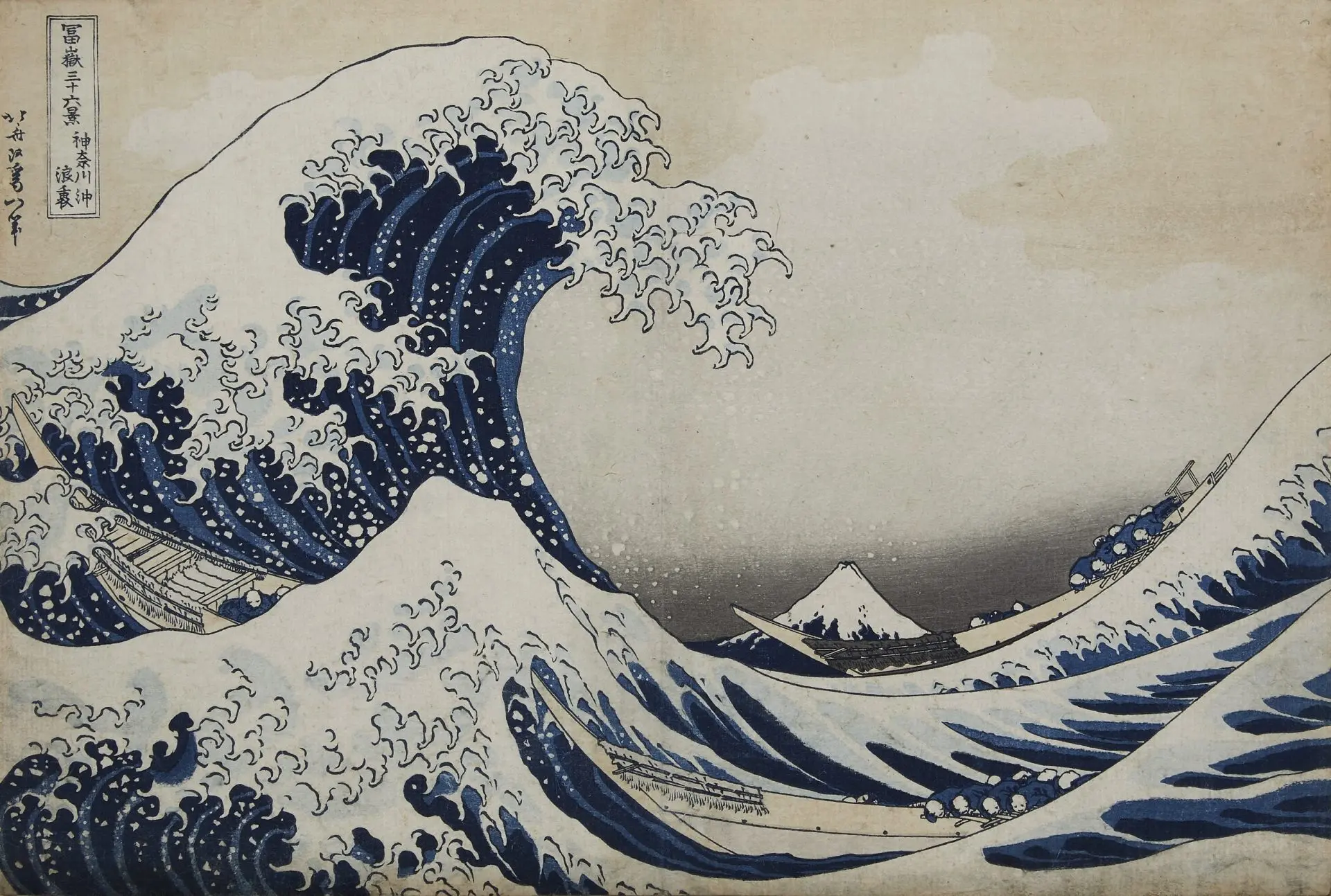 所蔵 冨嶽三十六景と東海道五十三次 – MOA美術館 | MOA MUSEUM OF ART