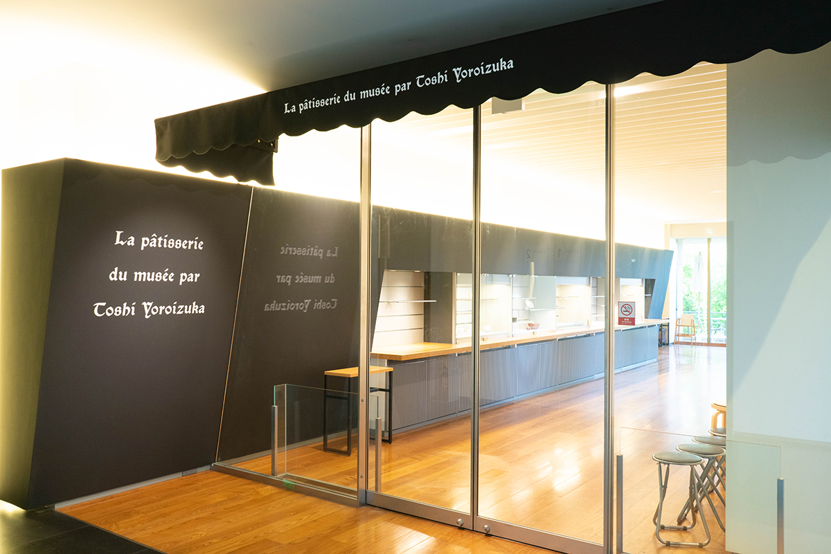La Pâtisserie du musée par Toshi Yoroizukaの画像