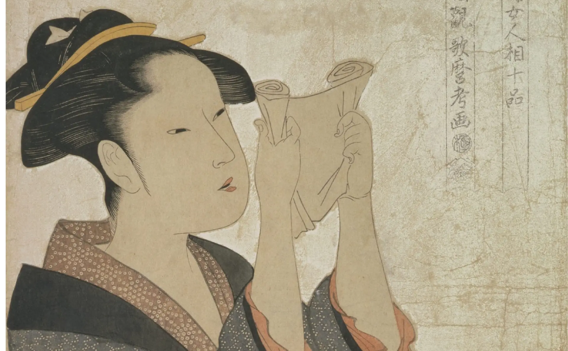 美人画　？ UKIYO-E 江戸の美人画 – MOA美術館 | MOA MUSEUM OF ART
