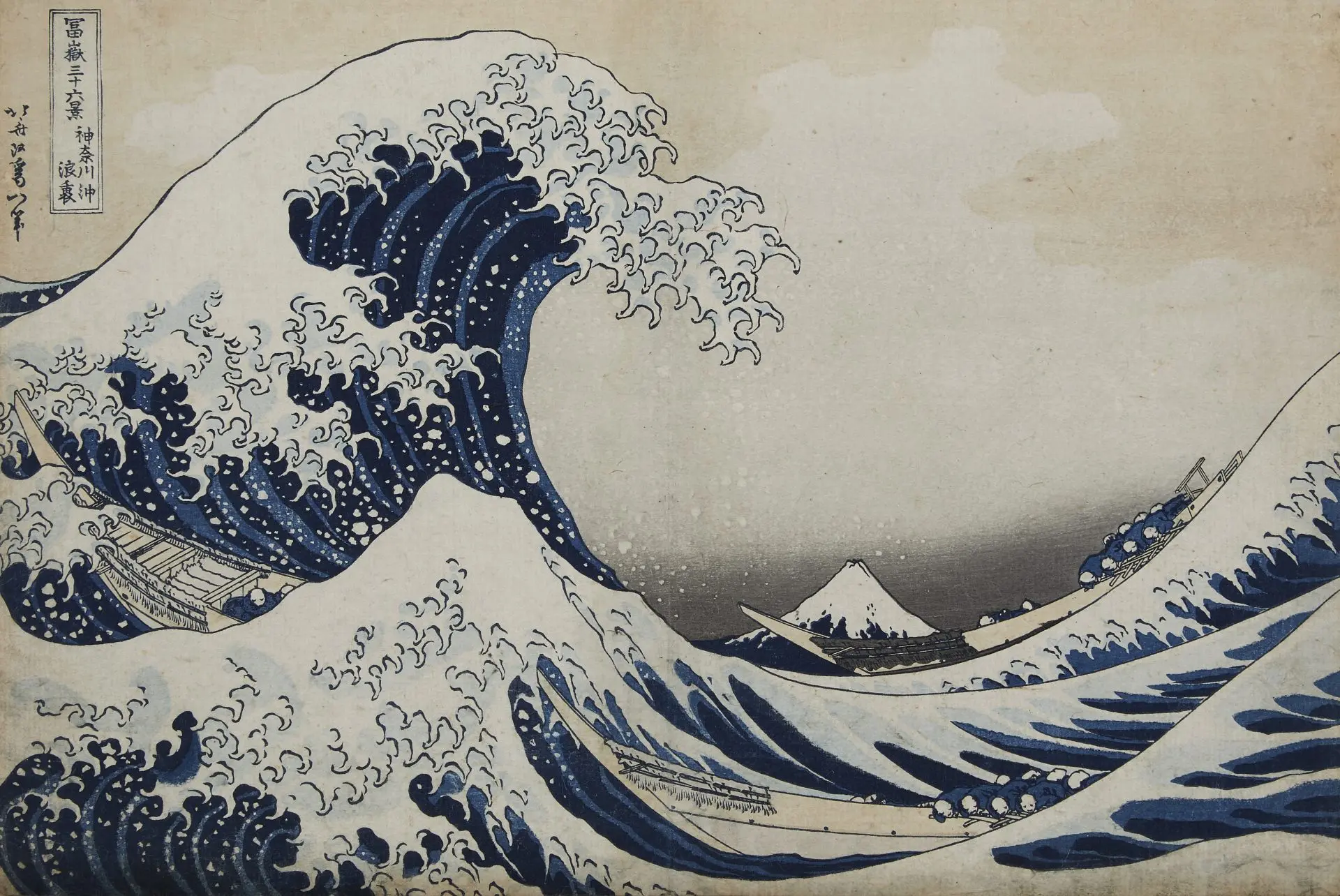 北斎 The Great Wave×Digital 2.0 – MOA美術館 | MOA MUSEUM OF ART