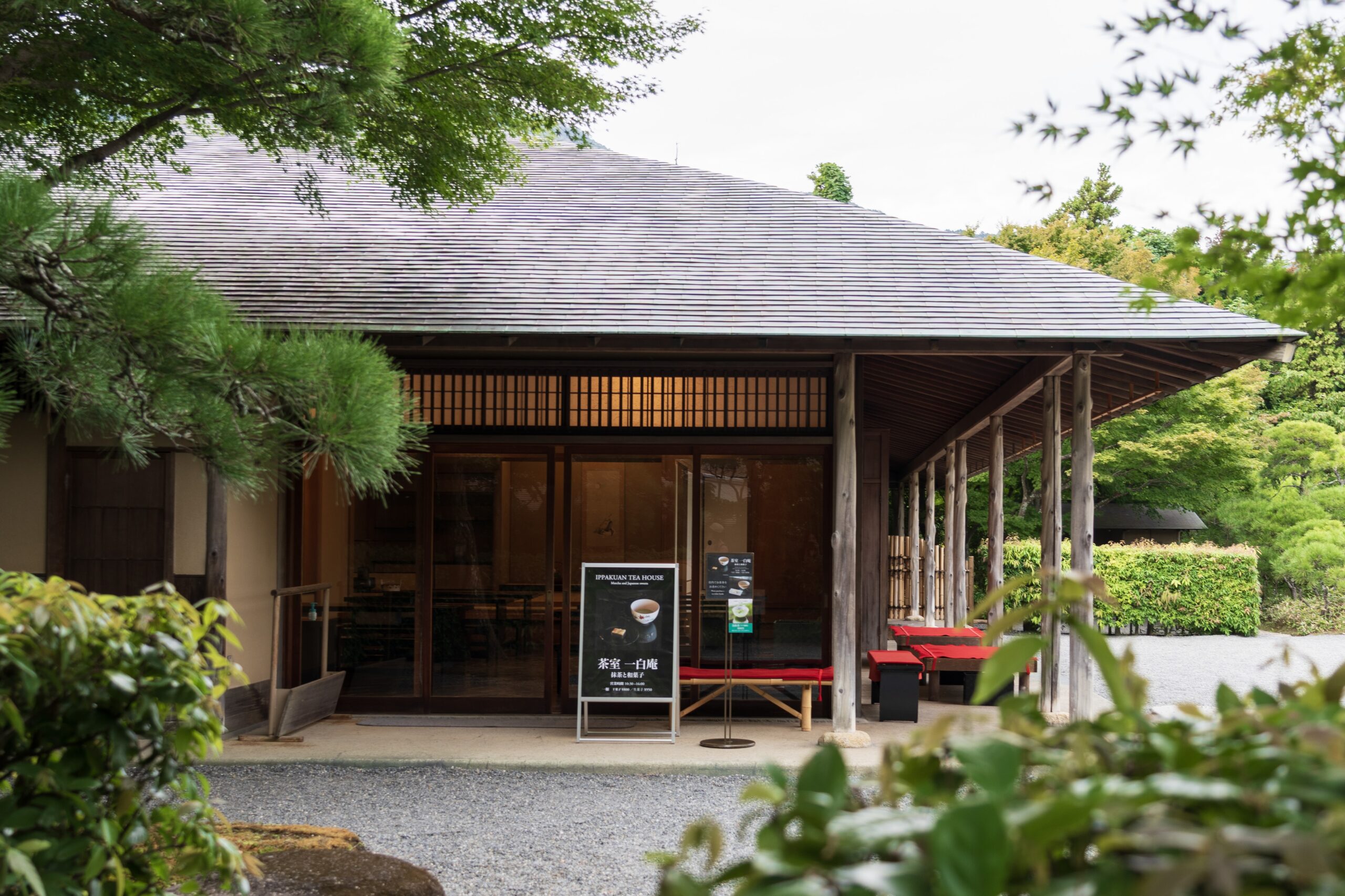 茶室 一白庵の画像