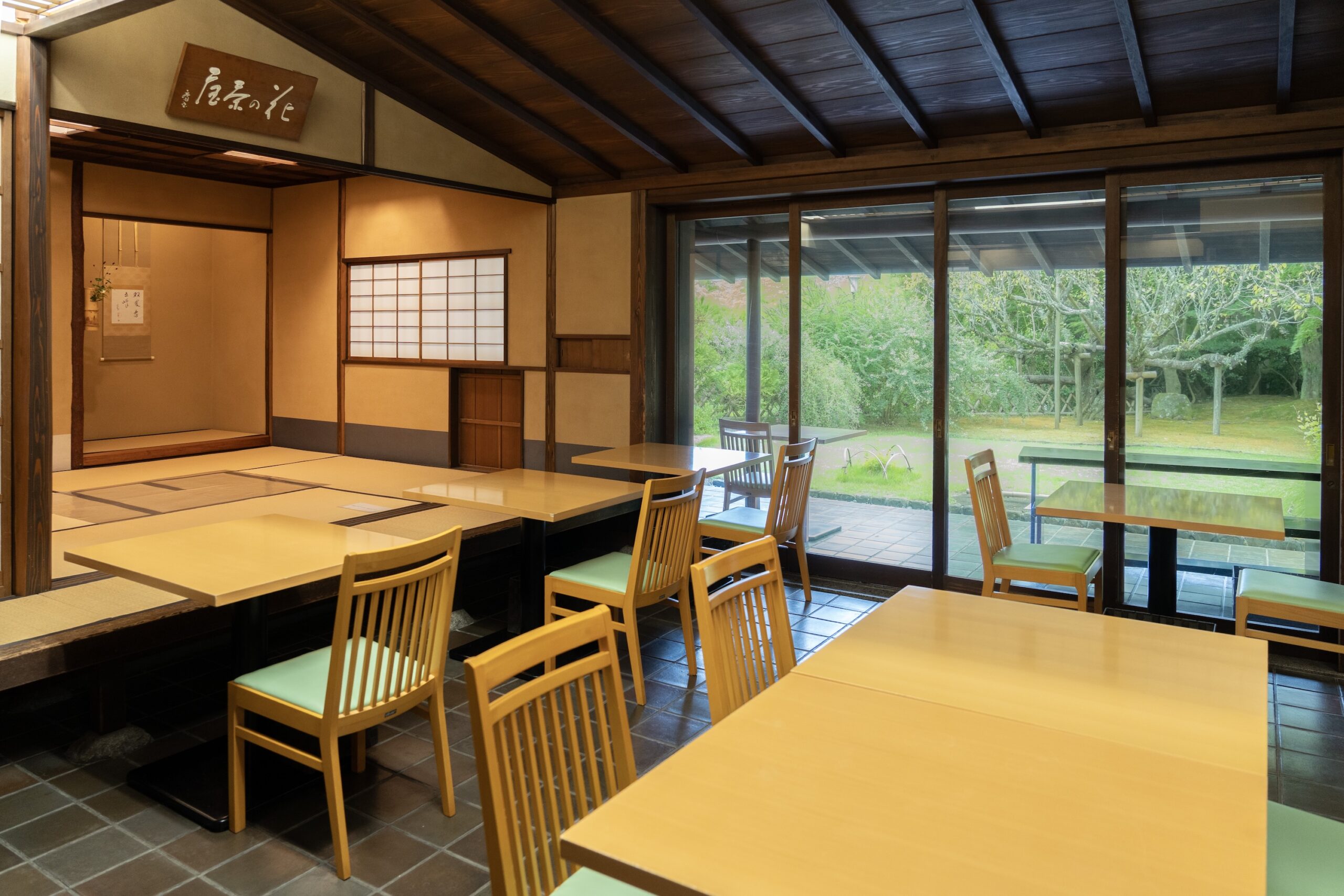 和食 花の茶屋の画像