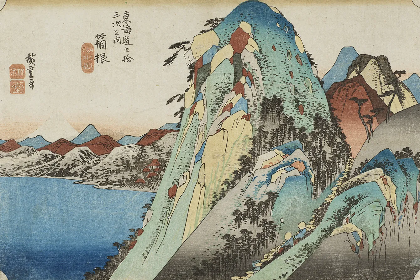 広重　東海道五十三次　版画×PHOTOの画像